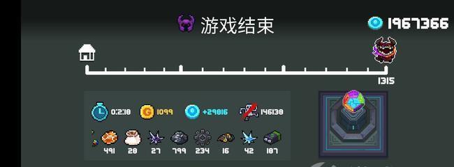 这是我的土地离线模式怎么玩？脱机模式有哪些特点？  第1张