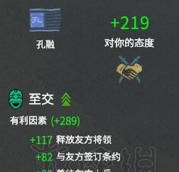 这是我的战争冬天如何取水？冬天水源获取方法是什么？  第2张
