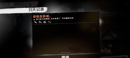 这是我的战争交易点有哪些？实用交易物品都有哪些？  第3张