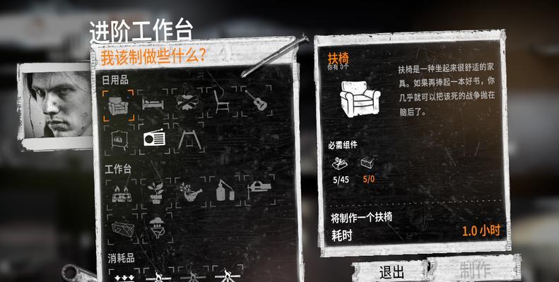 这是我的战争各人物性能如何排名？哪个角色最值得培养？  第3张