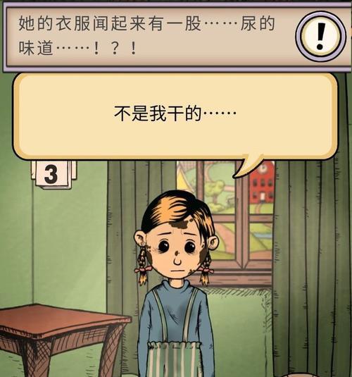 这是我的战争中妓院大汉的打法攻略是什么？如何有效击杀妓院大汉？  第1张