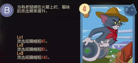 如何制作老鼠夹？这是我的战争中老鼠夹的制作步骤是什么？  第1张