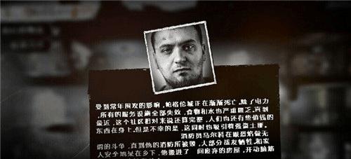 如何使用马尔科单人极限通关这是我的战争？通关技巧和攻略是什么？  第1张