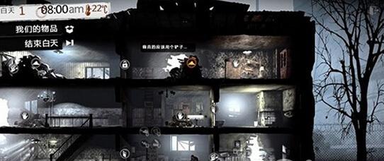 这是我的战争如何安全抢夺军营？避免被敌军发现的技巧是什么？  第1张