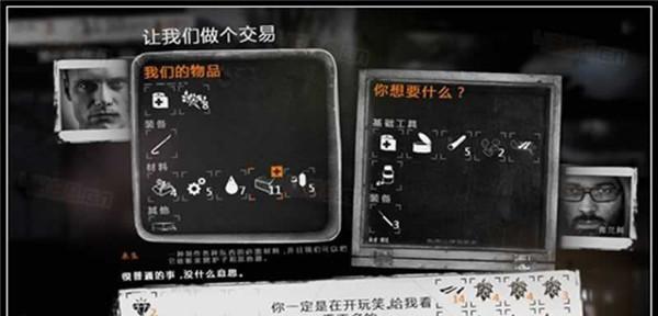 这是我的战争人物性格和战斗力介绍？如何根据属性制定策略？  第2张