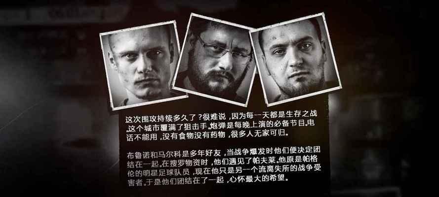 这是我的战争自建人物职业技能有哪些？如何有效利用？  第1张
