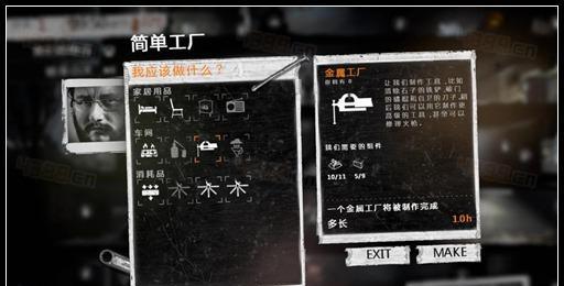 这是我的战争自建人物职业技能有哪些？如何有效利用？  第2张