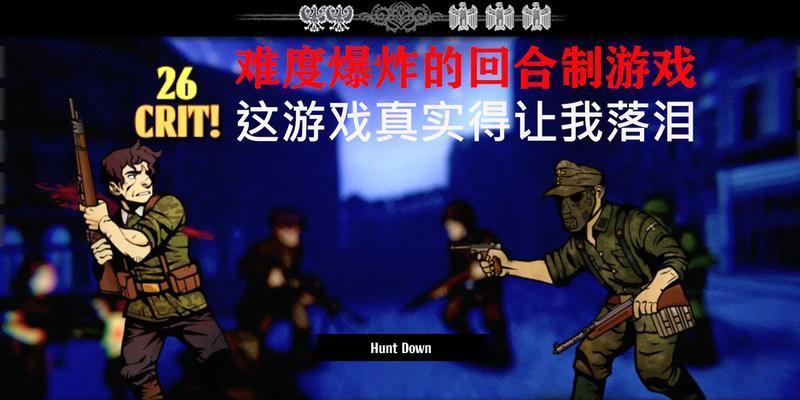 这是我的战争最新新手实用小技巧？如何快速上手游戏？  第1张