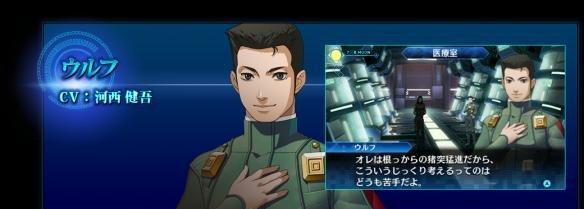 真女神转生3高清重制版月龄功能有哪些？如何介绍月龄功能？  第1张