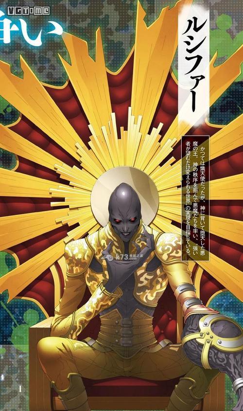 真女神转生3高清重制版月龄功能有哪些？如何介绍月龄功能？  第2张