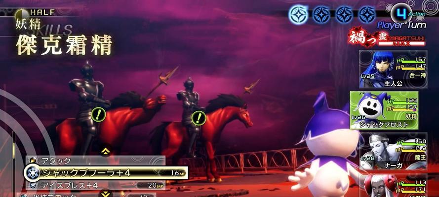 真女神转生5恶魔之书全收集方法是什么？详细步骤介绍？  第2张