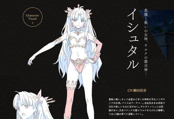 真女神转生5伊丝塔柱子位置是什么？七个柱子分别在哪里？  第1张