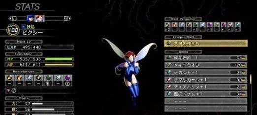 真女神转生5收服恶魔的技巧是什么？如何提高恶魔交涉成功率？  第1张