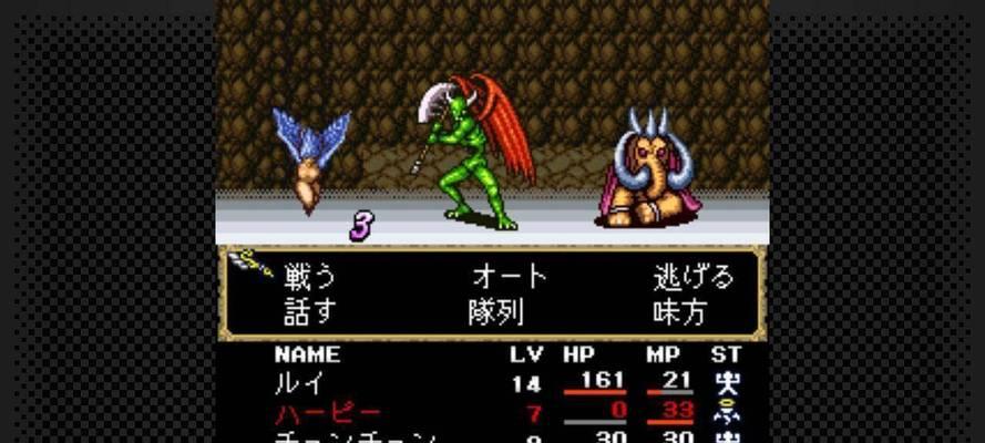 真女神转生5收服恶魔的技巧是什么？如何提高恶魔交涉成功率？  第3张