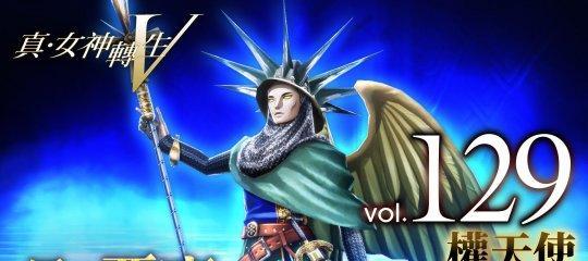 真女神转生5中最强的仲魔恶魔有哪些？如何获得最强恶魔？  第1张