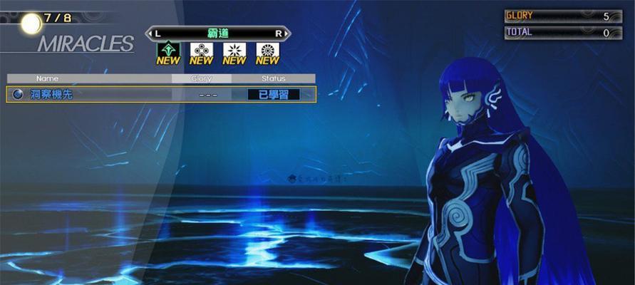 真女神转生5中最强的仲魔恶魔有哪些？如何获得最强恶魔？  第3张