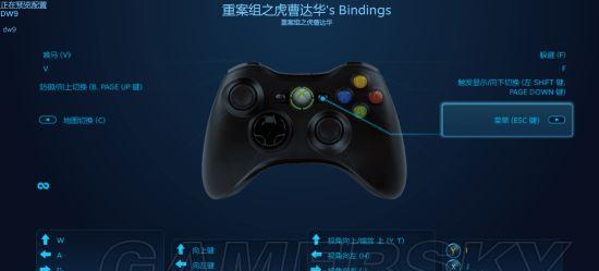 真人快打9如何自定义按键设置？遇到问题怎么解决？  第3张