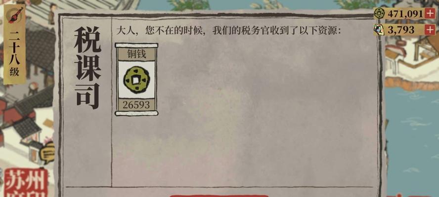 真人快打X手动党实用玩法攻略技巧？  第2张