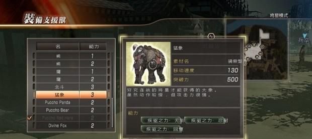 真三国无双7with猛将传PC版键盘按键怎么设置？操作指南有哪些常见问题？  第1张