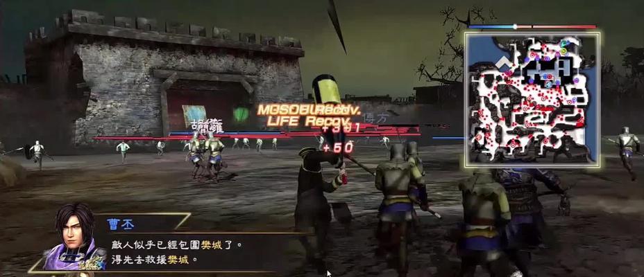 真三国无双7with猛将传PC版键盘按键怎么设置？操作指南有哪些常见问题？  第2张