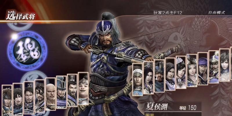 真三国无双7with猛将传武器稀有属性如何刷取？  第2张