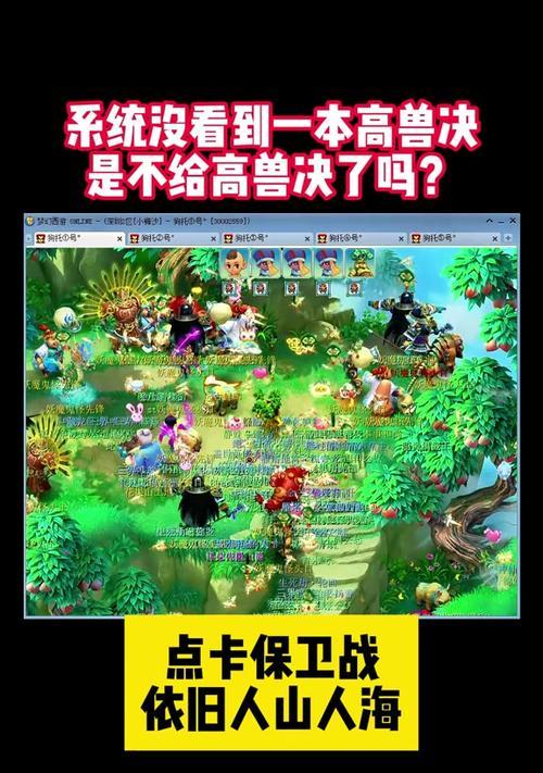 梦幻西游创梦人战斗策略是什么？  第3张