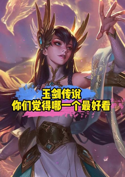 超级皮肤在哪些手游中最受欢迎？  第2张