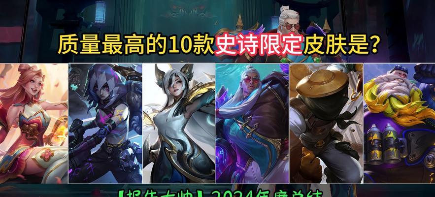超级皮肤在哪些手游中最受欢迎？  第3张