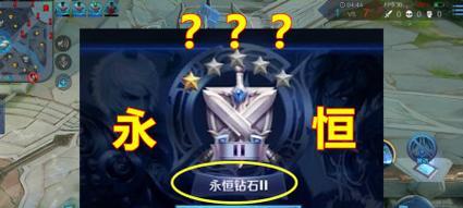 王者荣耀铂金段位价值几何？  第1张