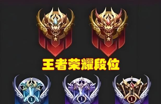 王者荣耀铂金段位价值几何？  第3张