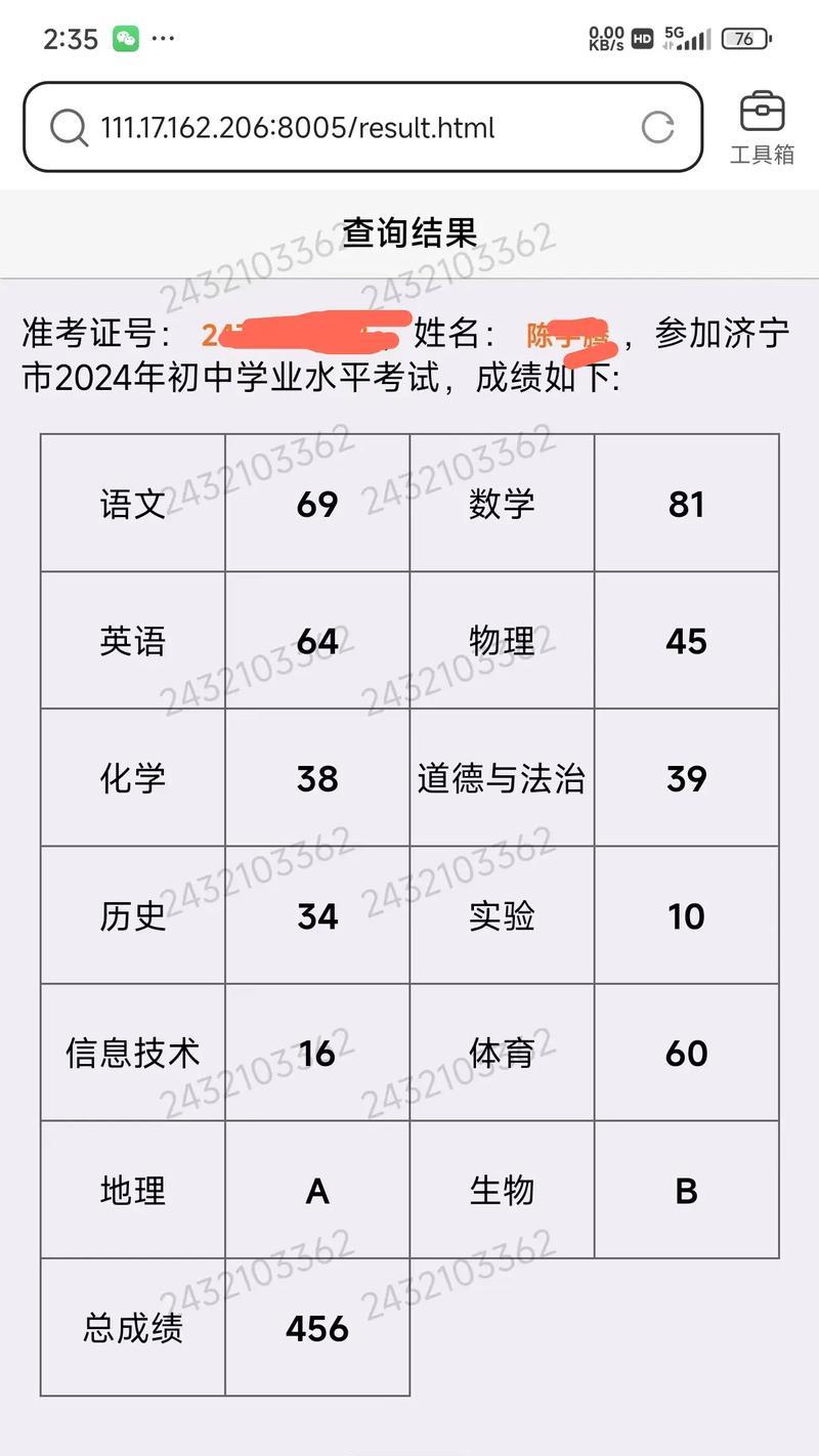 傲隐上榜的分数标准是什么？如何快速提升分数？  第1张
