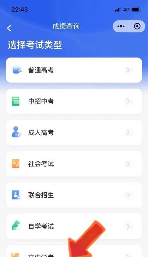 傲隐上榜的分数标准是什么？如何快速提升分数？  第3张