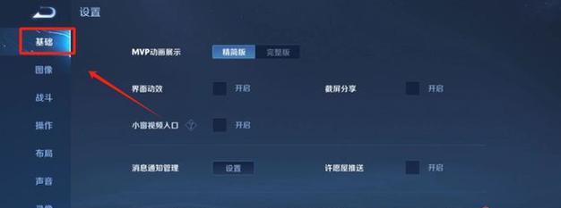 王者荣耀游戏账号如何注册？  第2张