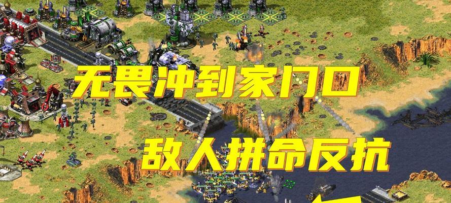 红警飞机如何卖钱？不公平的一块地策略是什么？  第1张