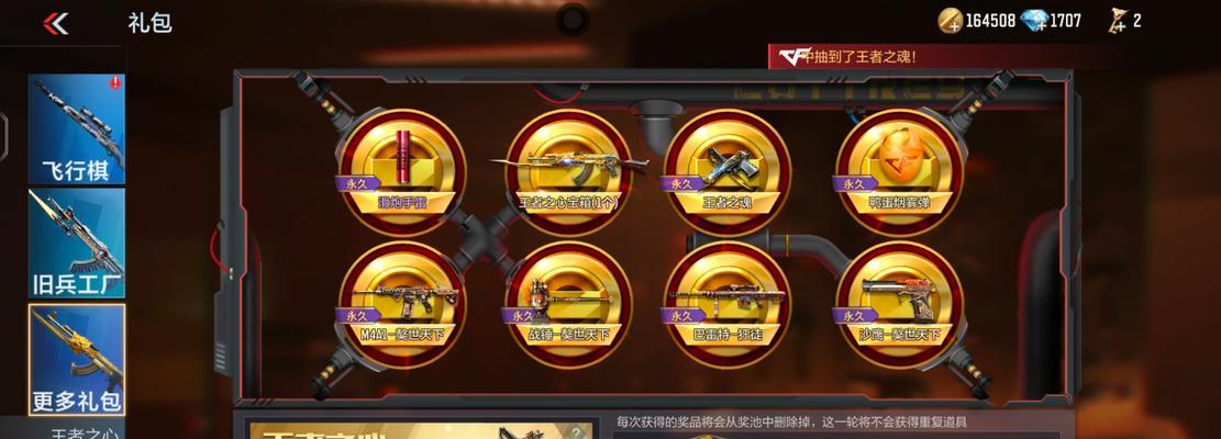 联盟手游中秘钥和原石哪个更值得购买？  第1张