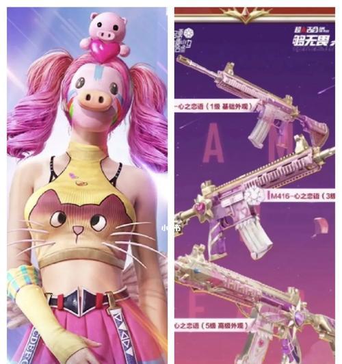 绝地求生中粉色上衣如何获得？粉色上衣的获取方法是什么？  第1张