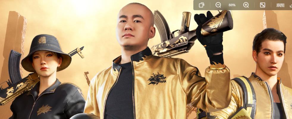 绝地求生拉风龙购买的最佳时机是什么时候？  第1张