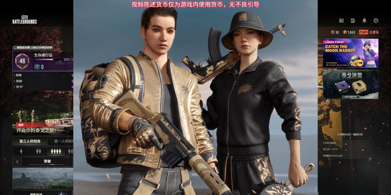 绝地求生拉风龙购买的最佳时机是什么时候？  第3张