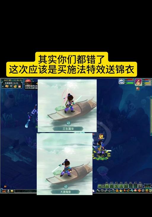 锦衣优惠券在梦幻西游中如何使用？使用条件是什么？  第3张