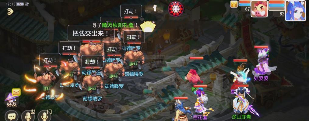 梦幻西游中米神如何快速击败？最佳策略是什么？  第2张