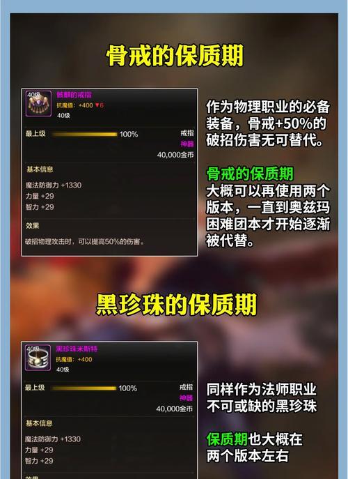 dnf手游13号更新了哪些内容？更新后有哪些新东西？  第2张