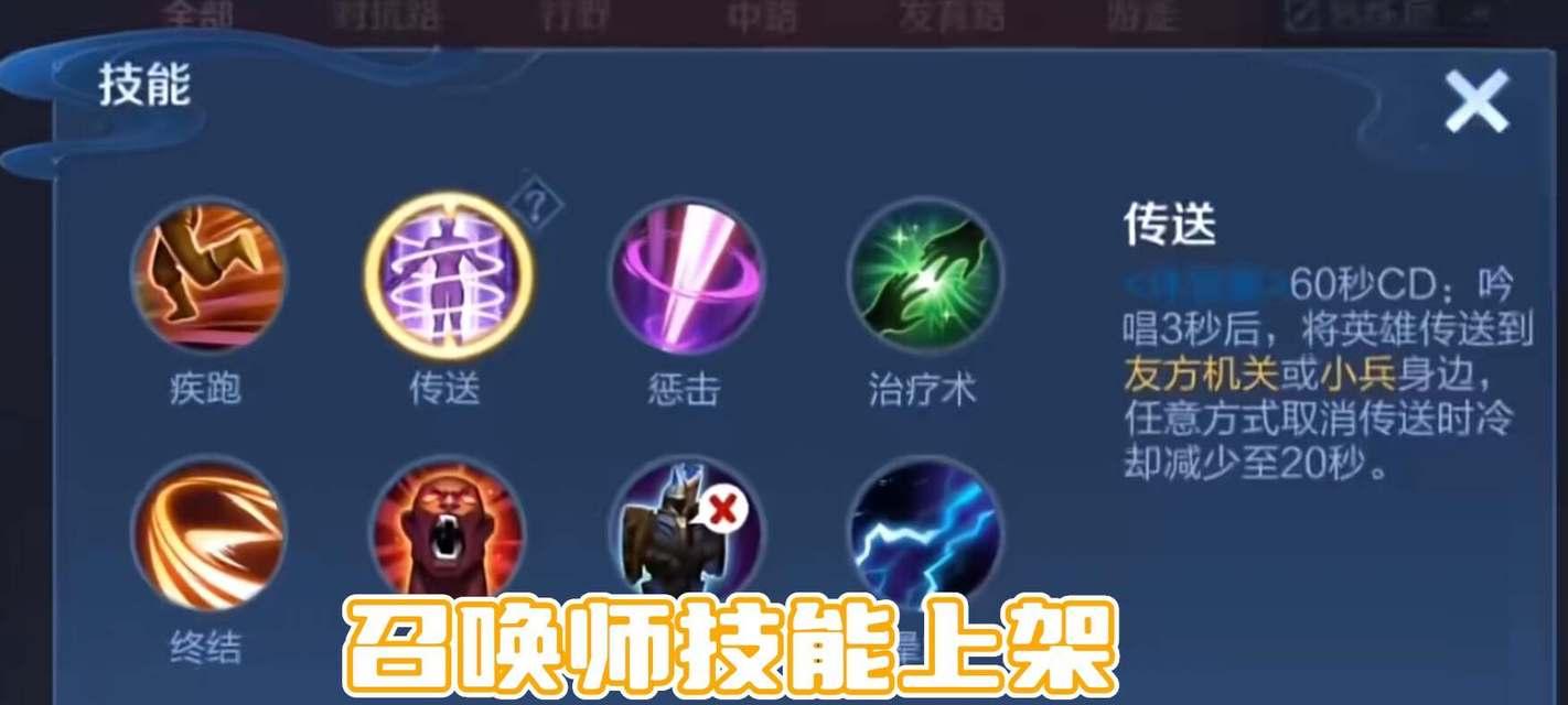 成为王者荣耀师傅有哪些好处？师傅角色能获得什么奖励？  第2张