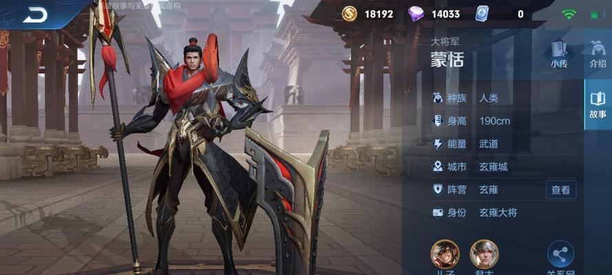 王者荣耀中的霸体状态是什么？它有什么作用？  第1张