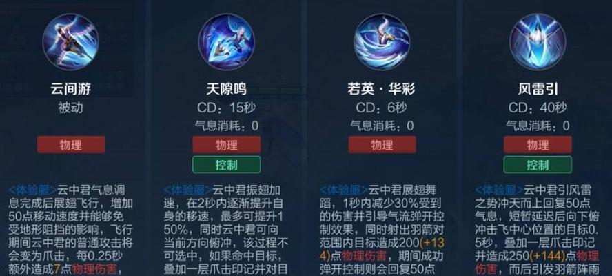 王者荣耀中的霸体状态是什么？它有什么作用？  第3张
