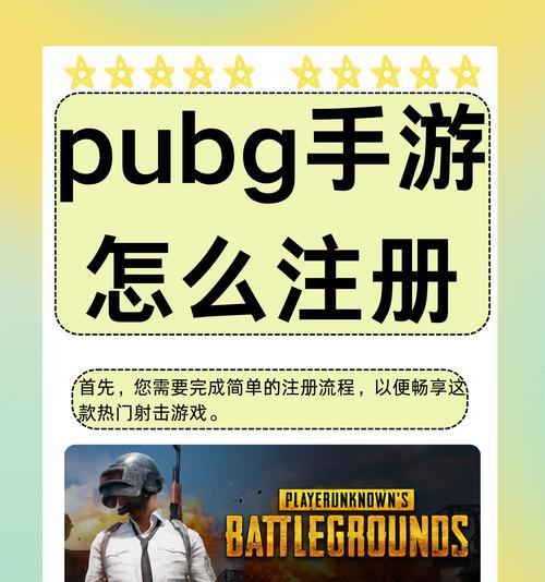 绝地求生快速下载的方法是什么？  第2张