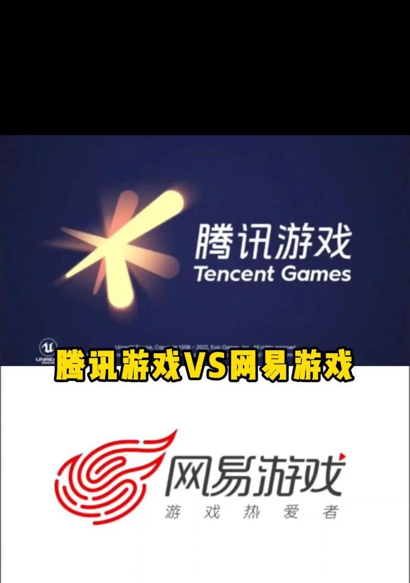 腾讯公司提供的手游游戏有哪些？各游戏特点是什么？  第3张