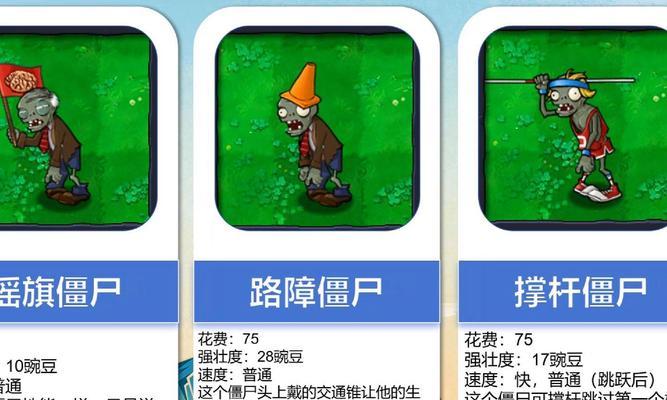 哪些僵尸游戏手游值得推荐？它们的特点是什么？  第2张