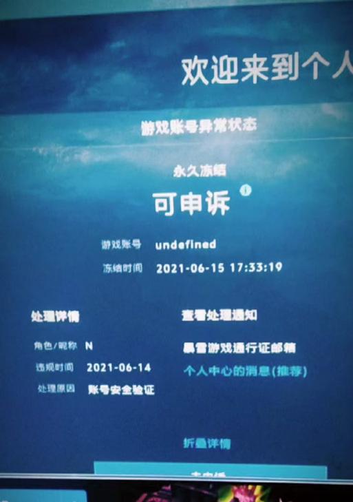 魔兽世界账号分离步骤是什么？账号分离后数据会丢失吗？  第2张