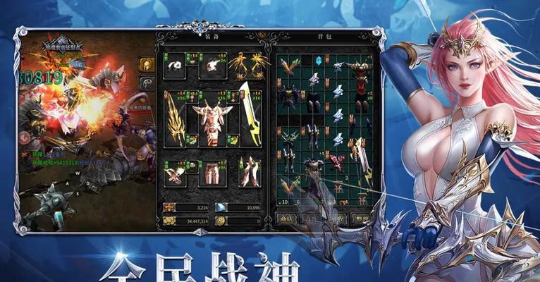 有哪些像奇迹一样的手游游戏？这些游戏有什么特点？  第2张
