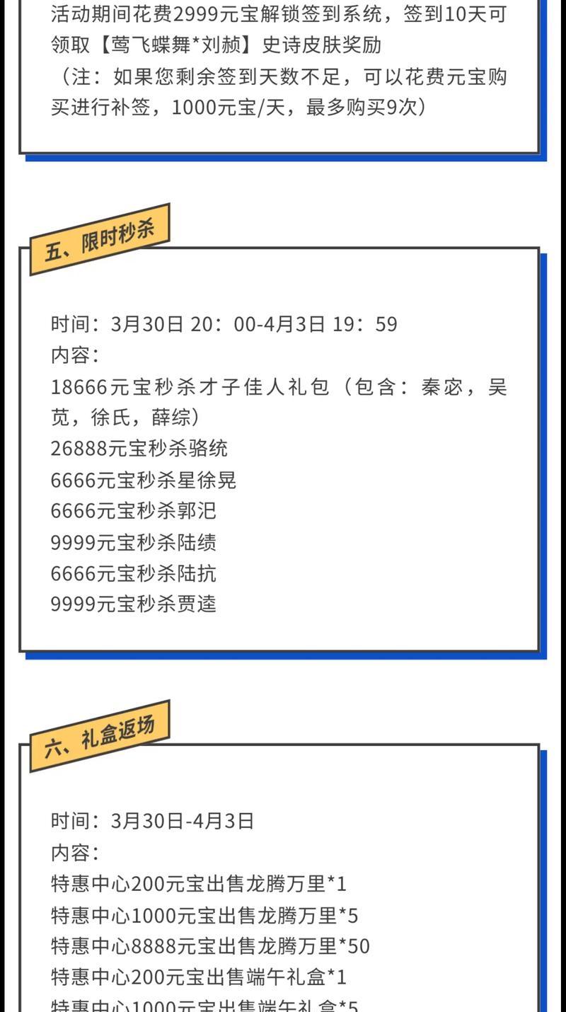 三国杀游戏中做的菜如何出售？出售流程是什么？  第1张
